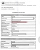 01 - Company current state certificate